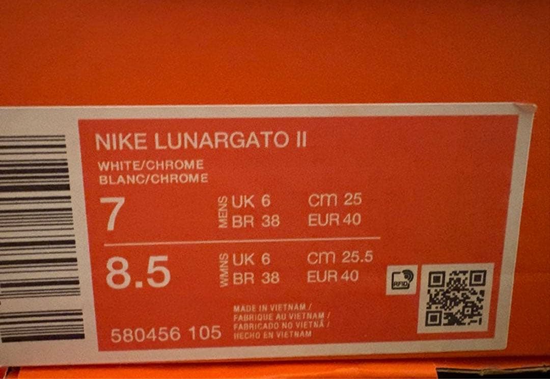 新品 25.0cm ナイキ ルナ ガト II IC LUNARGATO 白