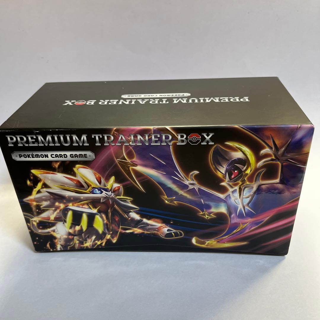 プレミアムトレーナーボックス『サン&ムーン』