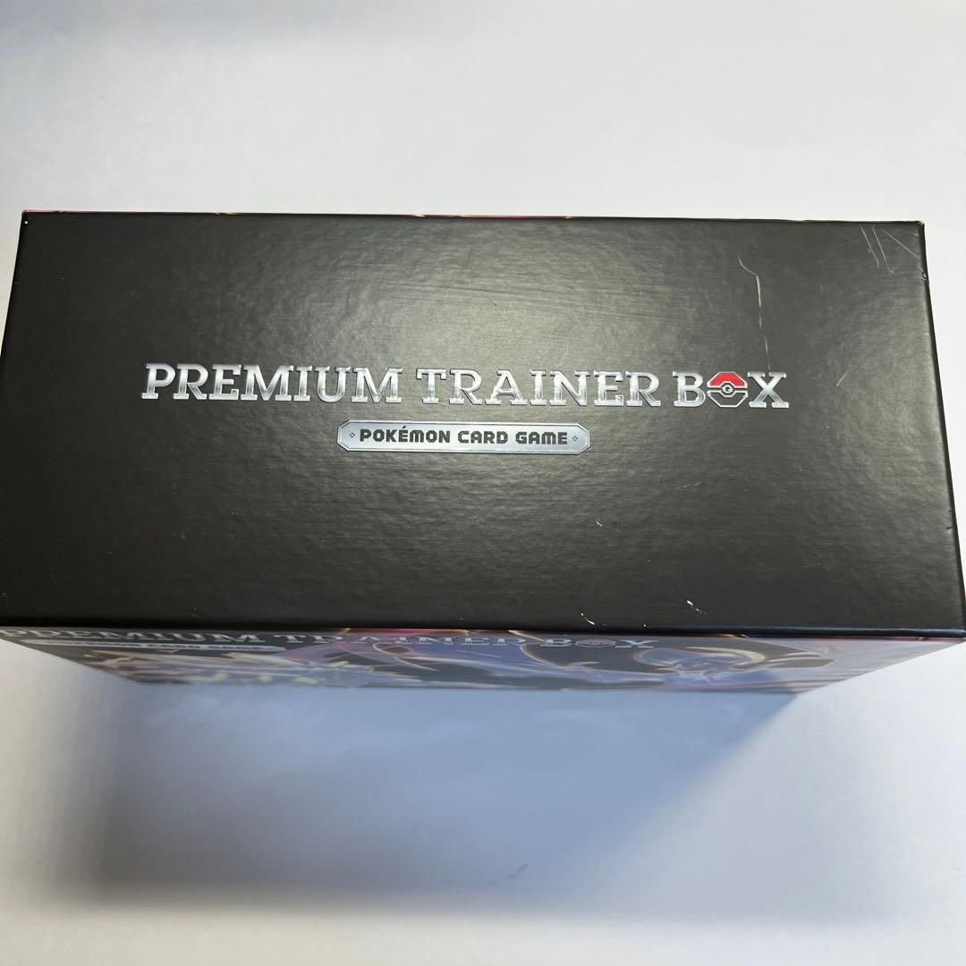 プレミアムトレーナーボックス『サン&ムーン』