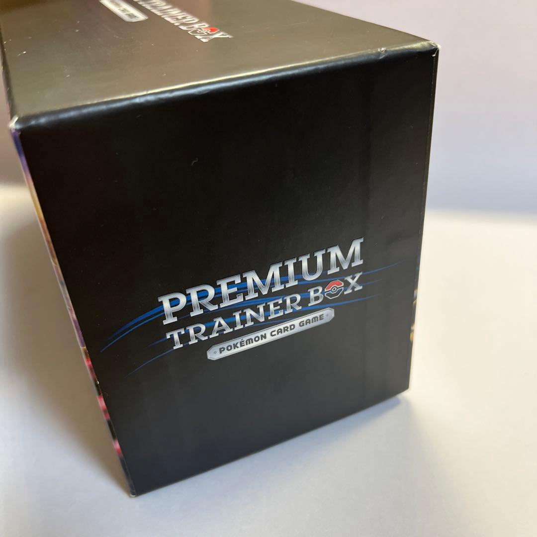 プレミアムトレーナーボックス『サン&ムーン』