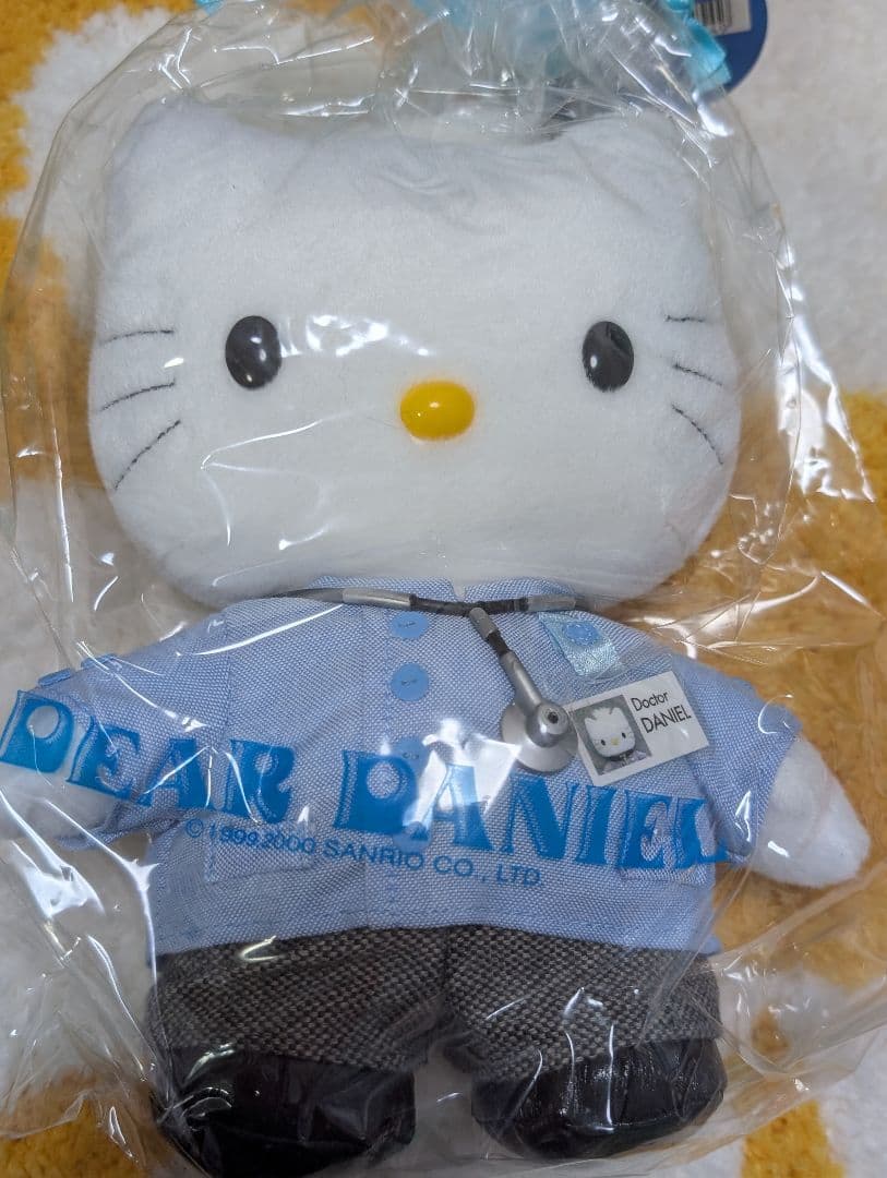 【激レア商品】ドクターダニエルのぬいぐるみ
