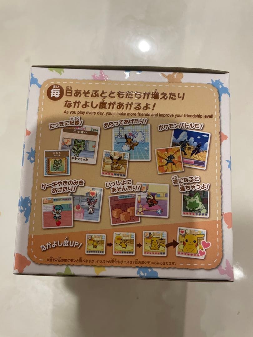 全新 ポケなで　モンスターボール　新品未使用