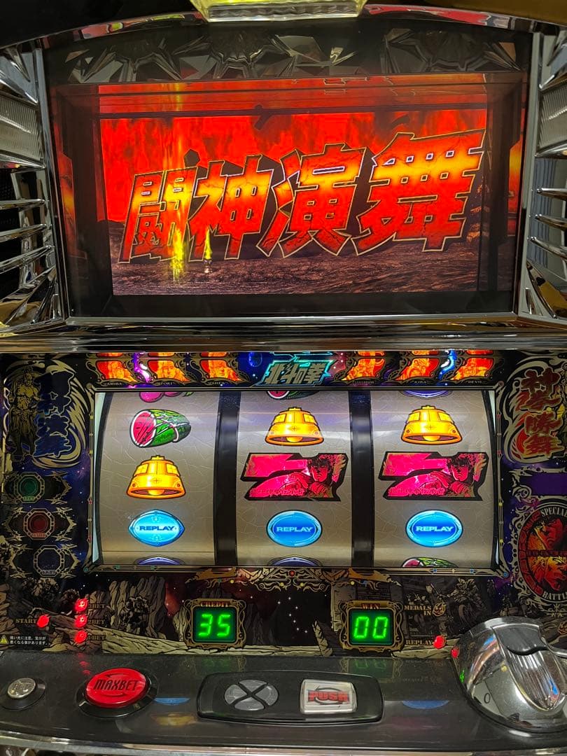 パチスロ北斗の拳 転生の章