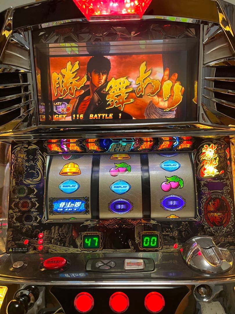 パチスロ北斗の拳 転生の章