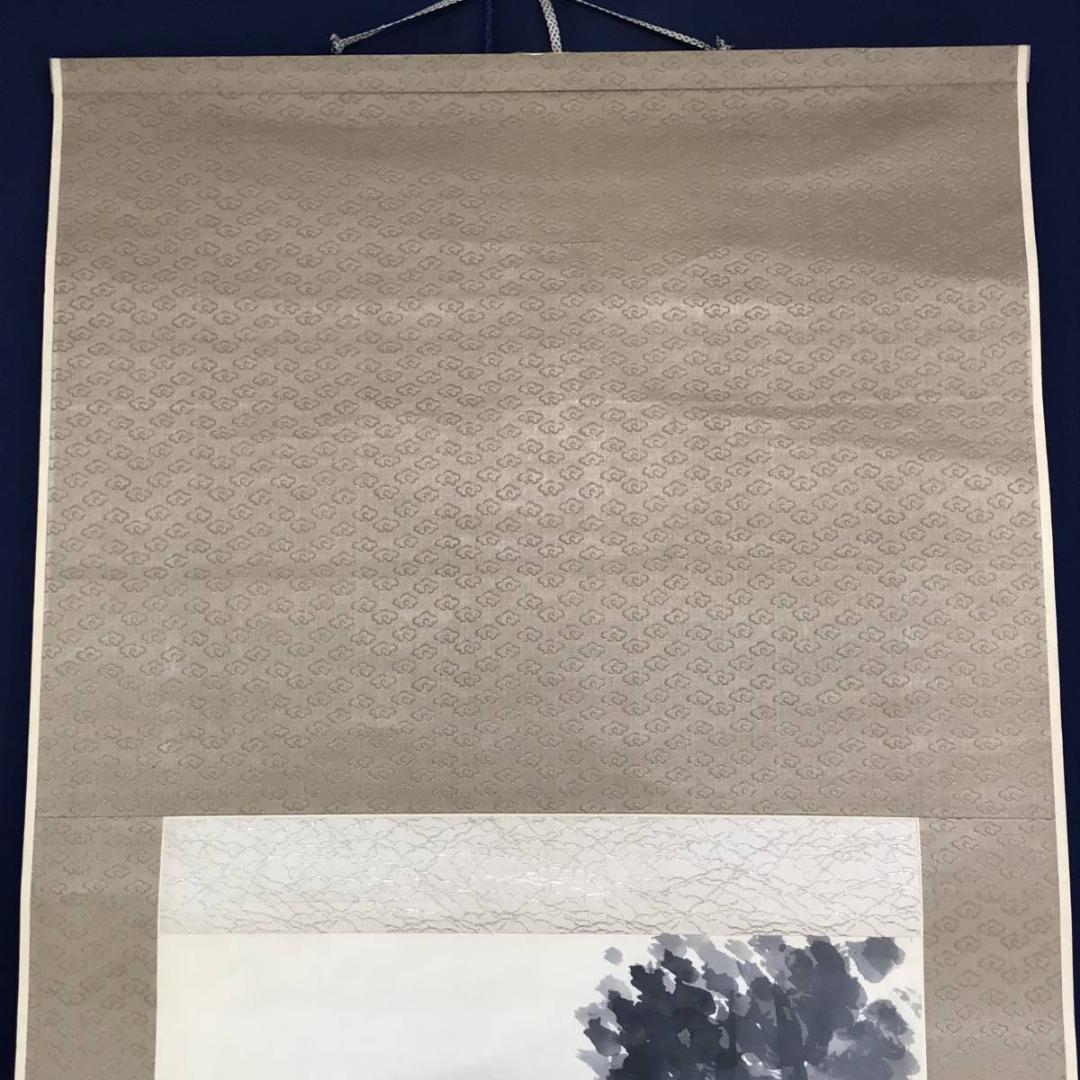 【真作】姫島竹外/滝図/掛軸/名家伝来/AD-323