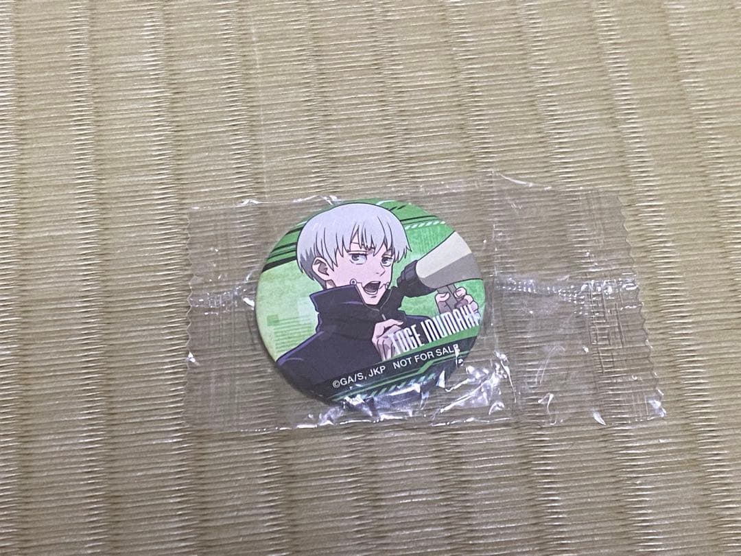 【閉鎖予定】呪術廻戦×くら寿司　オリジナル缶バッジ