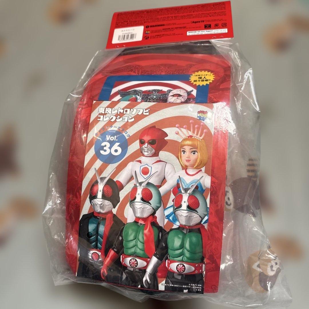 東映レトロソフビコレクション　カメストーン