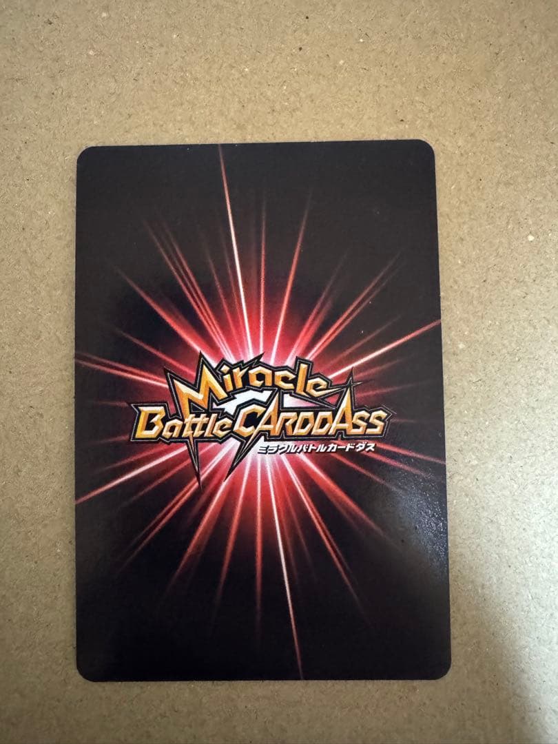 【ミラバト】ワンピース モンキー・D・ルフィ Ω1