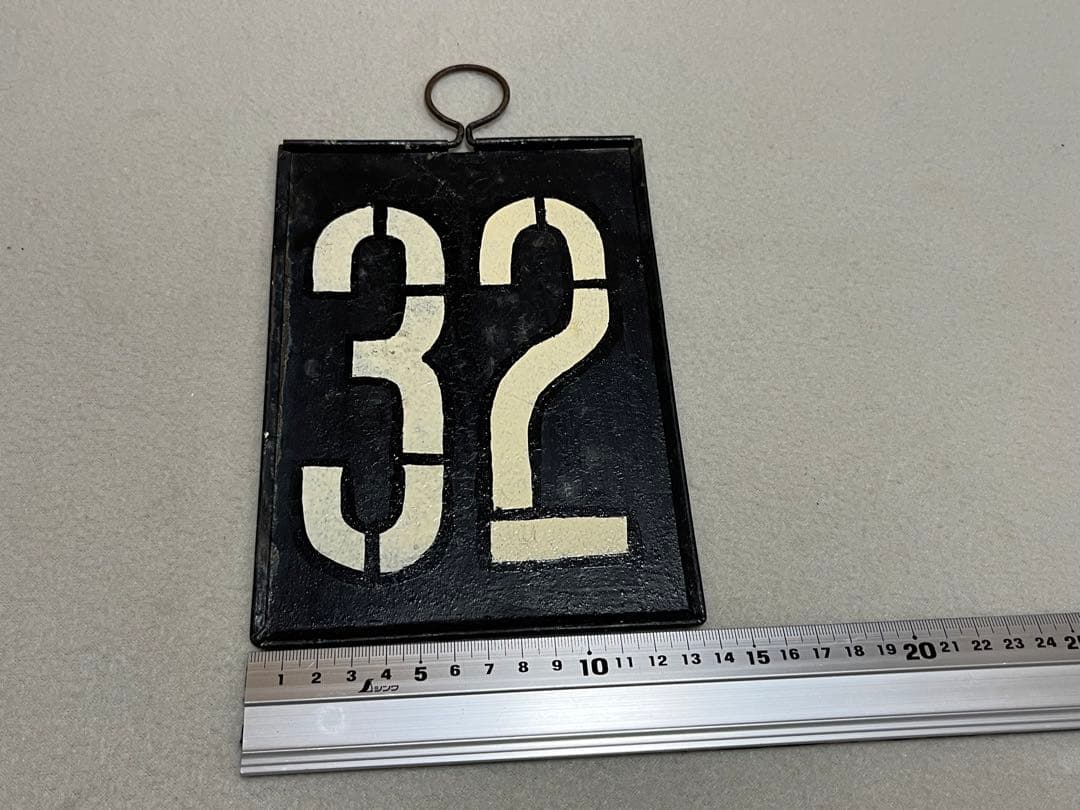 鉄道部品　運用板　2枚セット