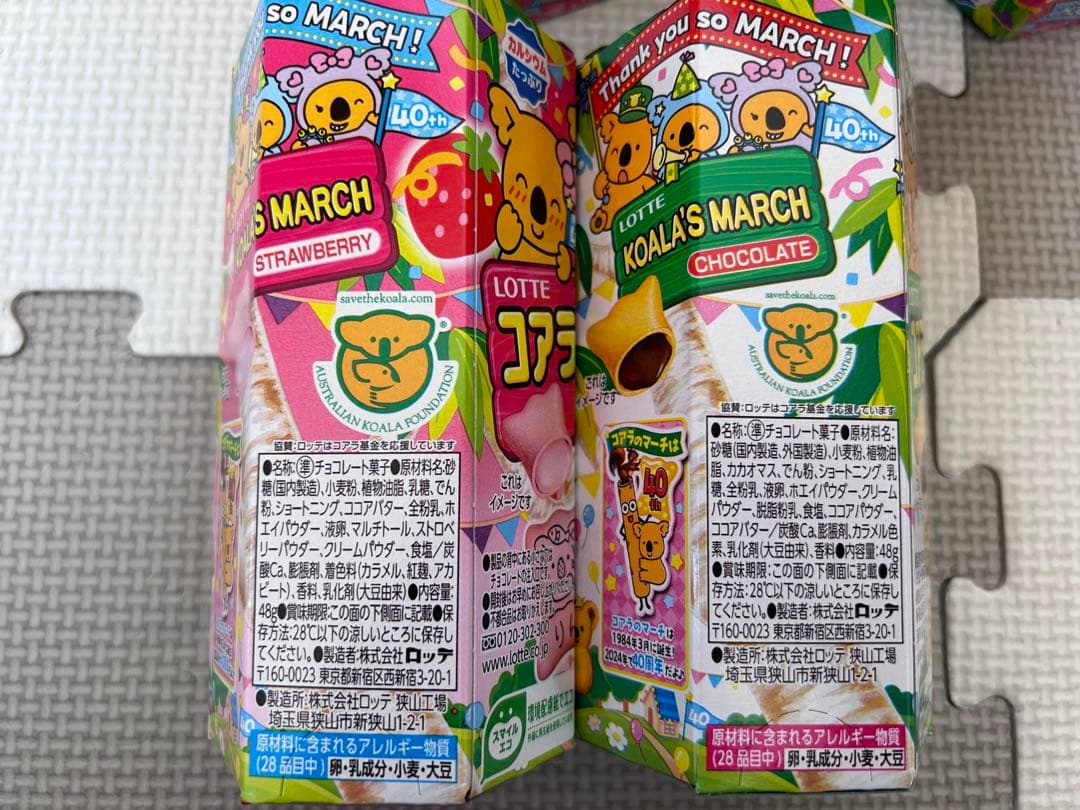 お菓子詰め合わせ　トッポ　アルフォート　紗々　オレオ　きのこの山他