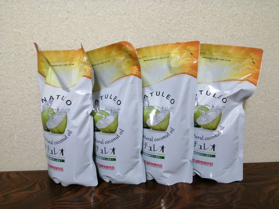 ナチュレオ４個セット（天然ココナッツオイル）　※生活科学研究会 ※匿名配送