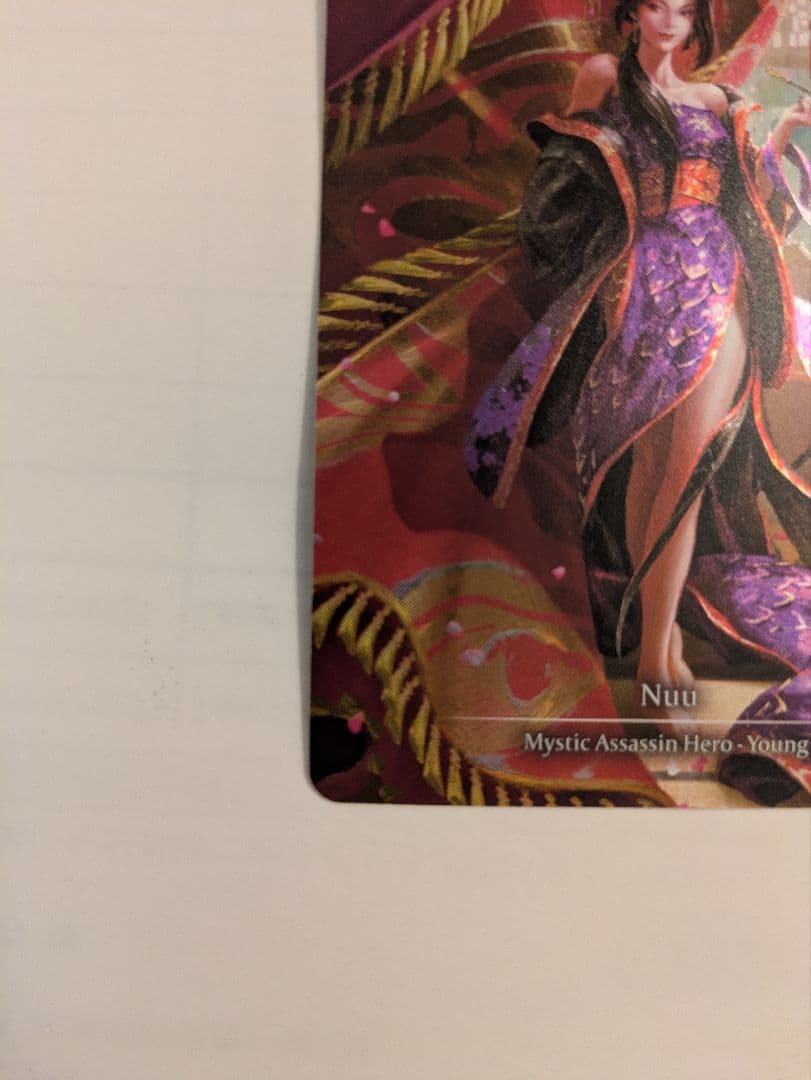 Flesh and Blood　nuu　英語版　CF