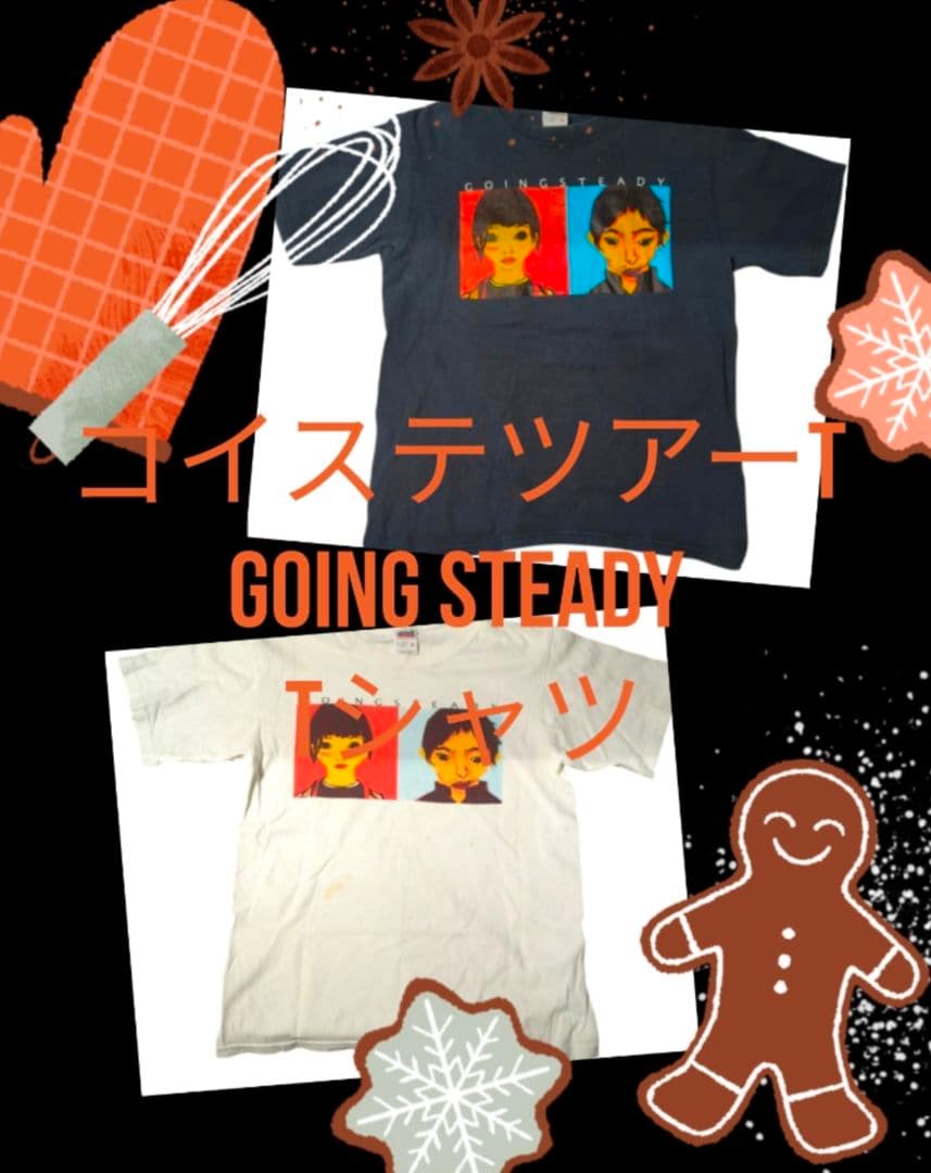 ゴイステツアーT GOING STEADY Tシャツ 黒 anvil 白 セット