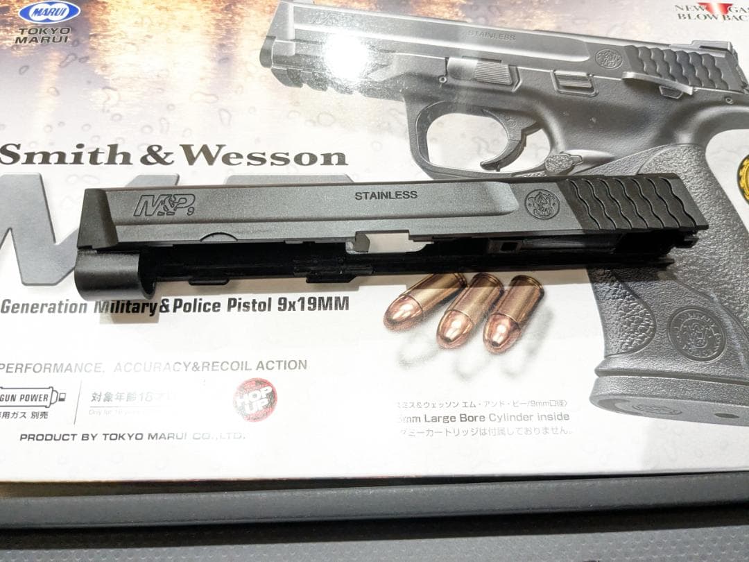 東京マルイ 純正 S&W M&P 9 スライド ブリーチ ピストン セット
