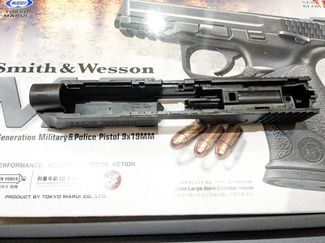 東京マルイ 純正 S&W M&P 9 スライド ブリーチ ピストン セット