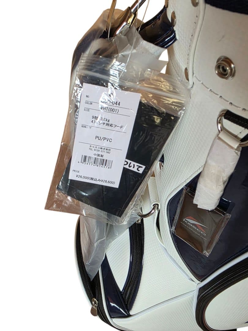 Kasco キャディバッグ ホワイト/ネイビー