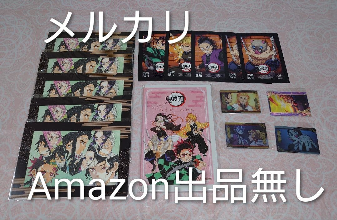 あ*む様 鬼滅の刃 グッズセット 新聞広告・アクスタ・缶バッジ・クリアファイル等