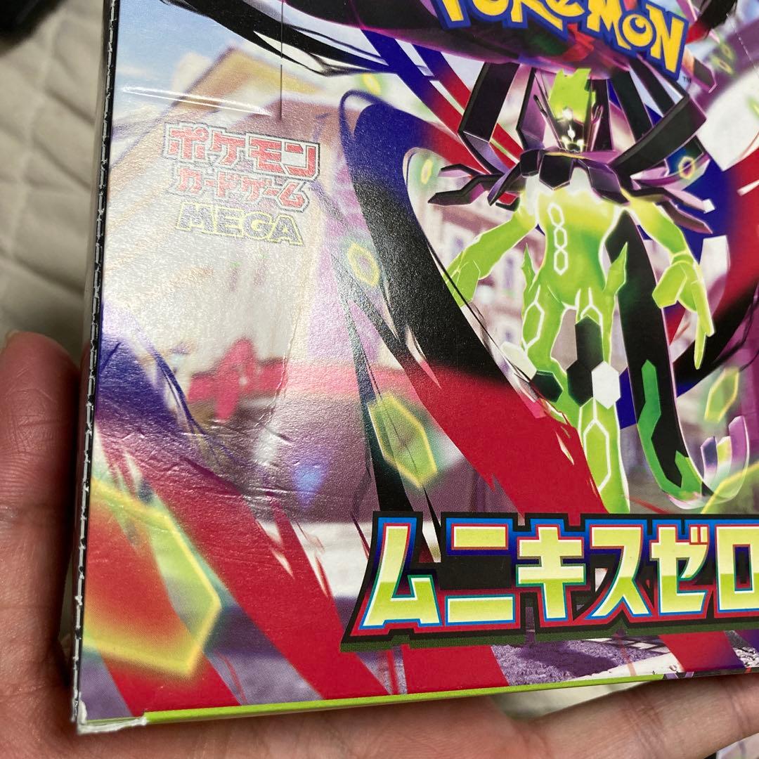 ポケモンカードゲーム ムニキスゼロ 2BOX シュリンクなし　ペリペリあり
