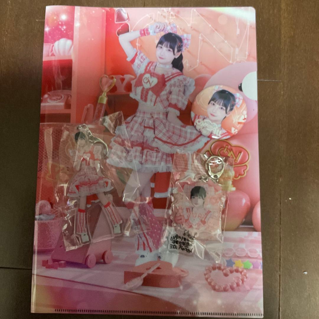 iON! 宇野ゆり ガラポン