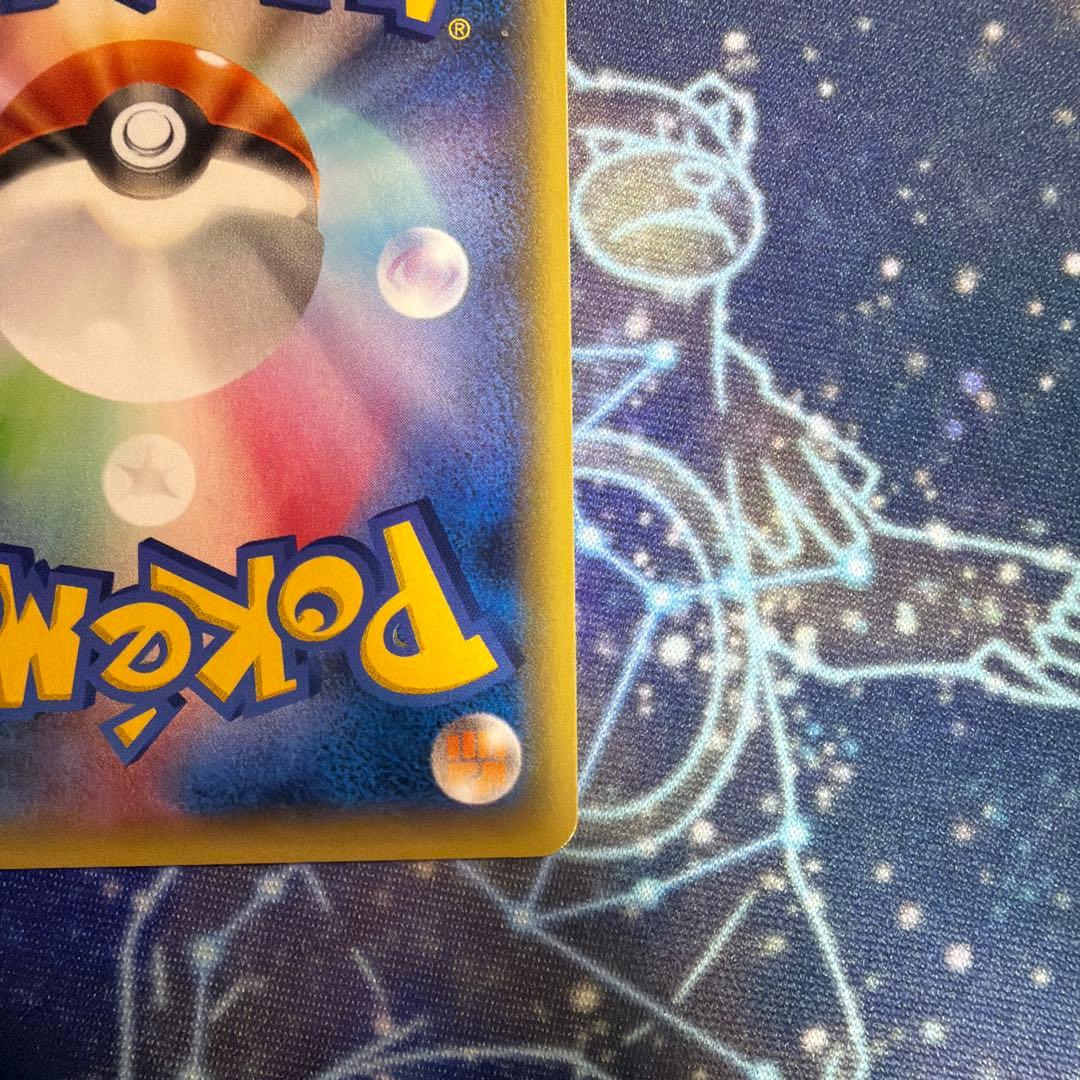 バシャーモEX/MバシャーモEX