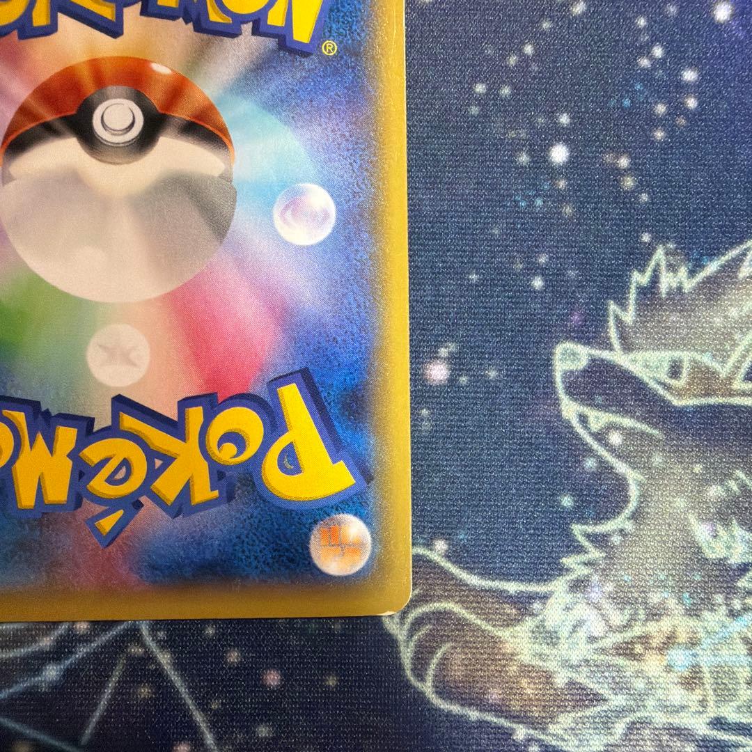 バシャーモEX/MバシャーモEX