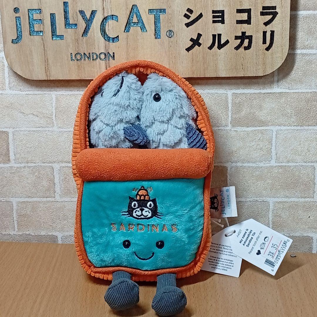  sardine tin オイルサーディン 魚 缶詰 ぬいぐるみ