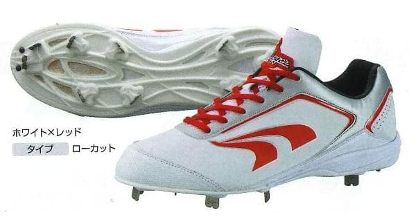 久保田スラッガー　スパイク　26.0cm D-008RD