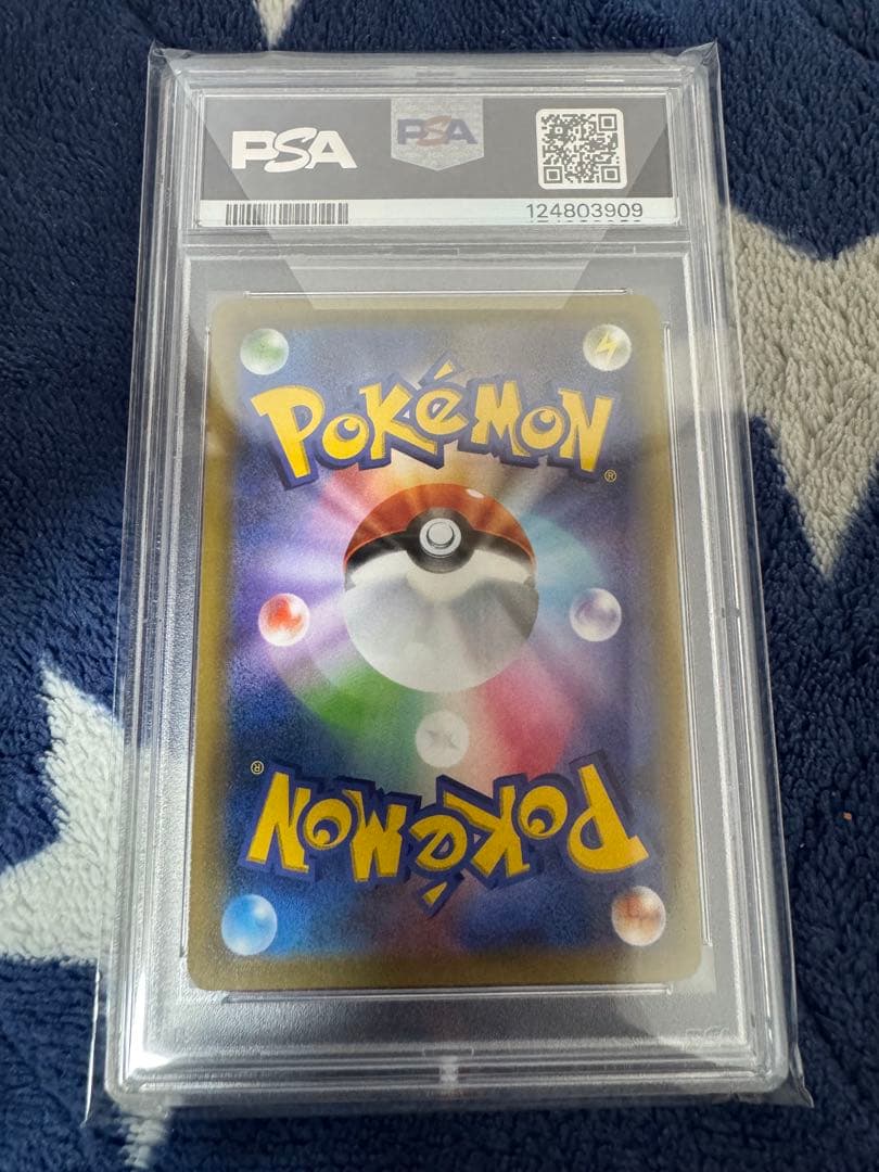 ラティアス＆ラティオスGX SA SM9 タッグボルト PSA10