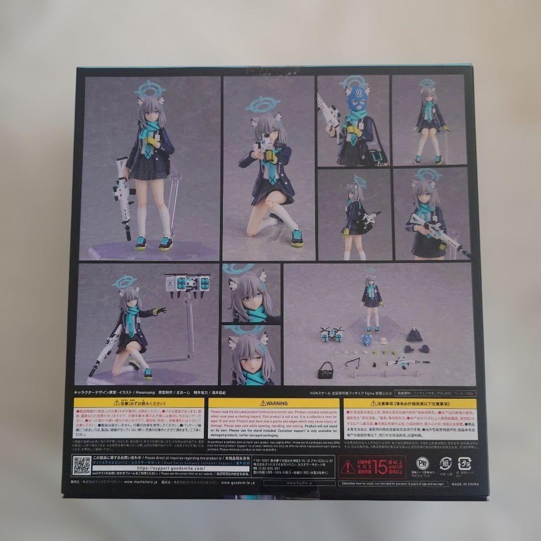 figma ブルーアーカイブ　早瀬ユウカ　砂狼シロコ　セット