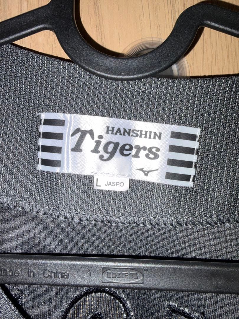 阪神タイガース　森下翔太　レプリカユニフォーム　ブラックダイナマイトシリーズ