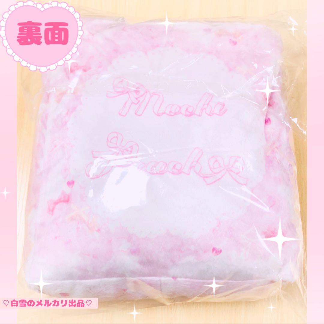 新品C107桃豆こまもちクッションブランケット♥グッズタペストリーアクスタコミケ