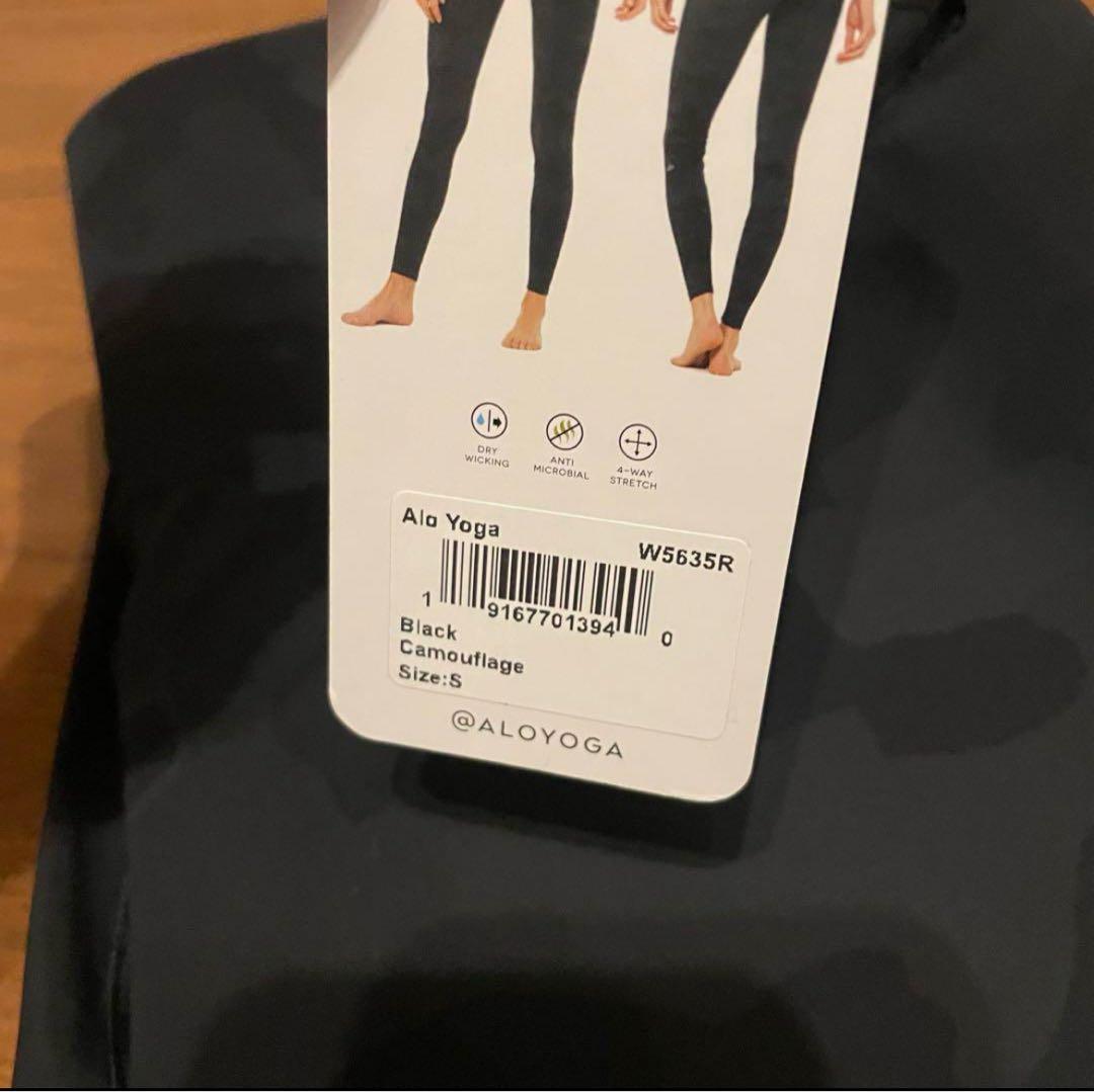 新品未使用！現行品　alo yoga アローヨガ　迷彩　カモフラージュ　ブラック