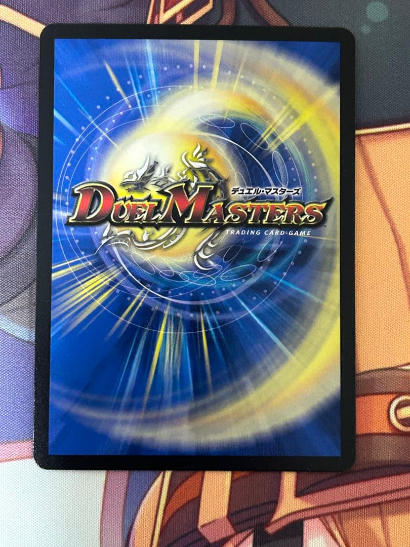 [デュエルマスターズ]ブレインスラッシュ　金トレジャー