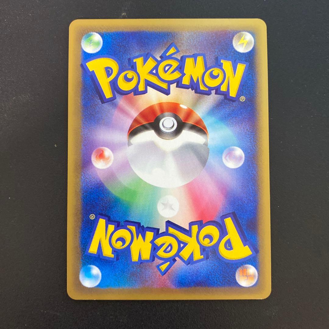 ピカチュウ eカード