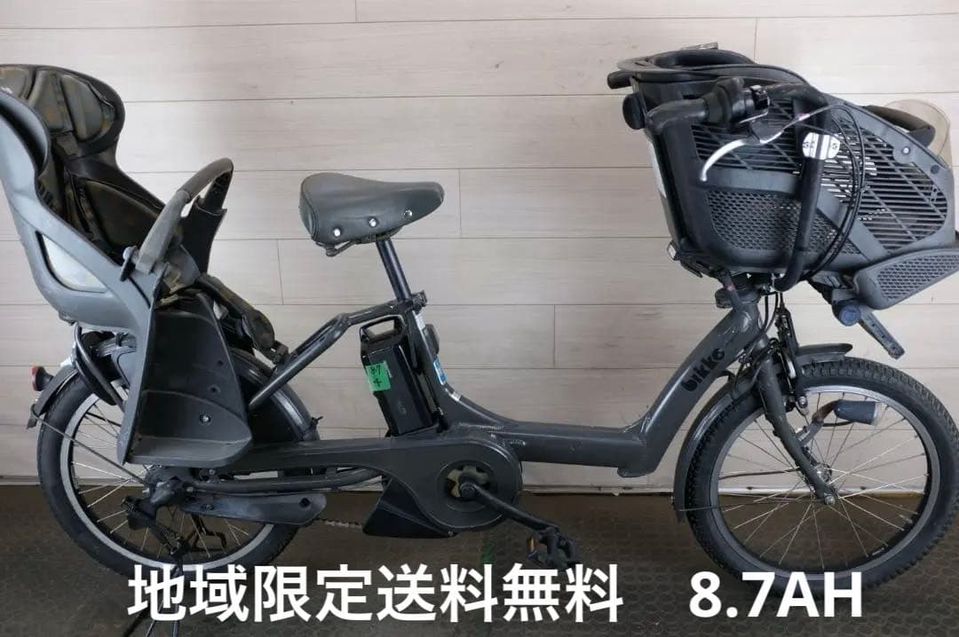 新基準BS Bikke　20インチ　3段　8.7Ah充電器あり