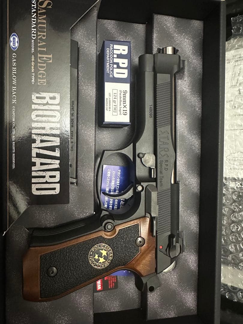 東京マルイ　サムライエッジ　ハイグレード