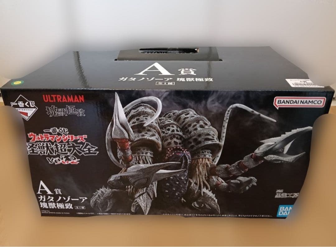 一番くじ ウルトラマンシリーズ 怪獣超大全vol.2 A賞ガタノゾーア 塊獣極致