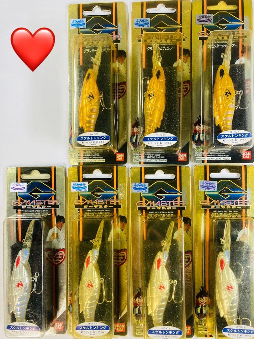 【廃版】新品未使用 スケルトンキング ７個セット グランダー武蔵