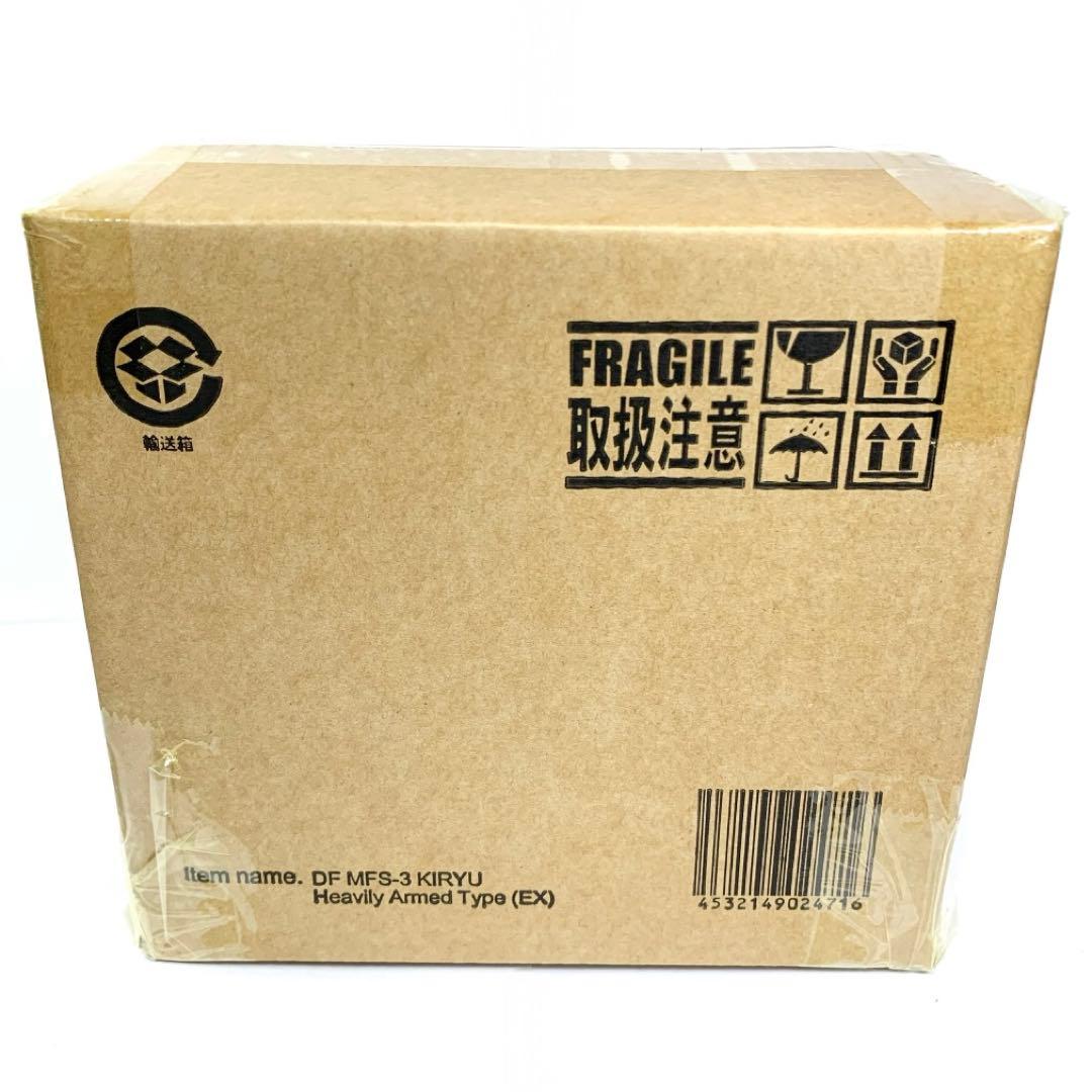 【輸送箱未開封/伝票跡なし】限定版 デフォリアル 3式機龍 重武装型