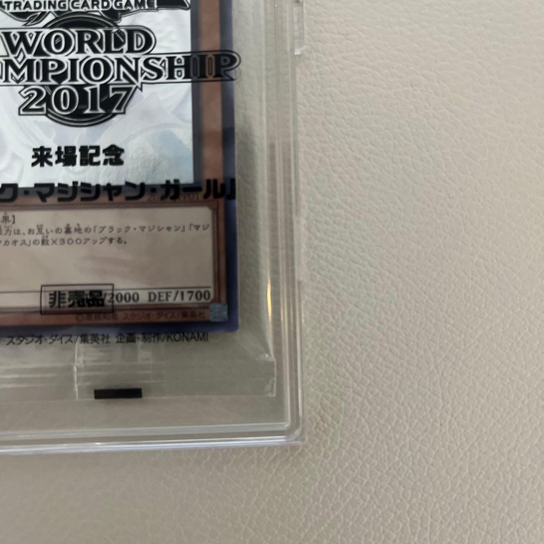 【未開封】WCS2017 ブラック・マジシャン・ガール ホロ