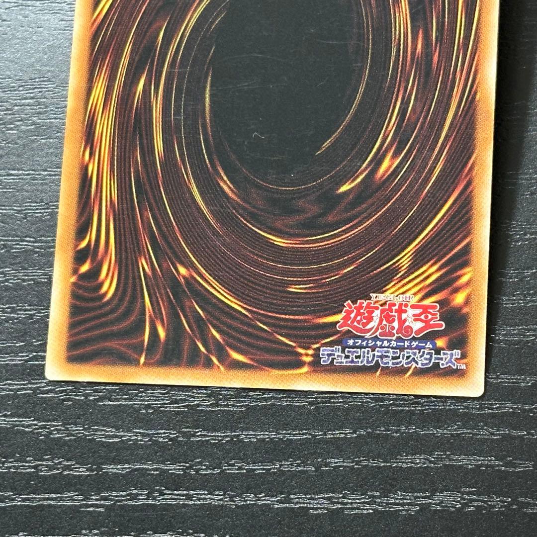 遊戯王 シークレットパスフレーズ シークレット 3枚