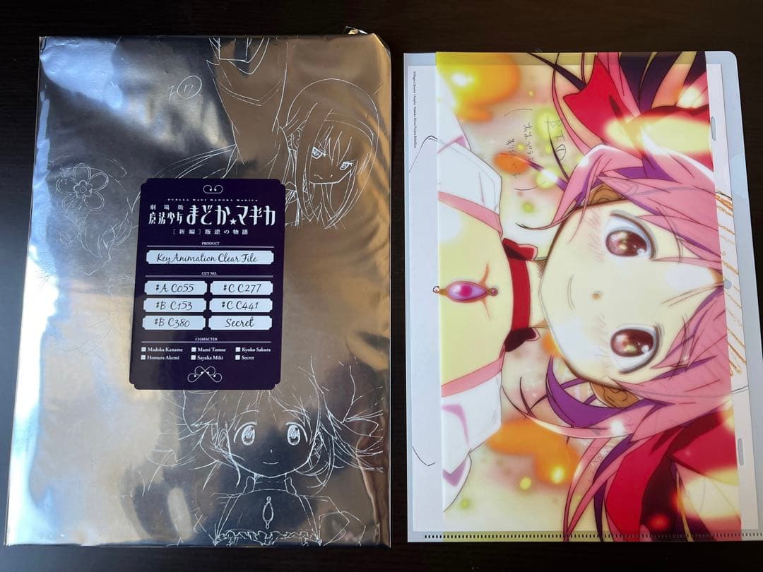 魔法少女まどか☆マギカ　グッズまとめ売り