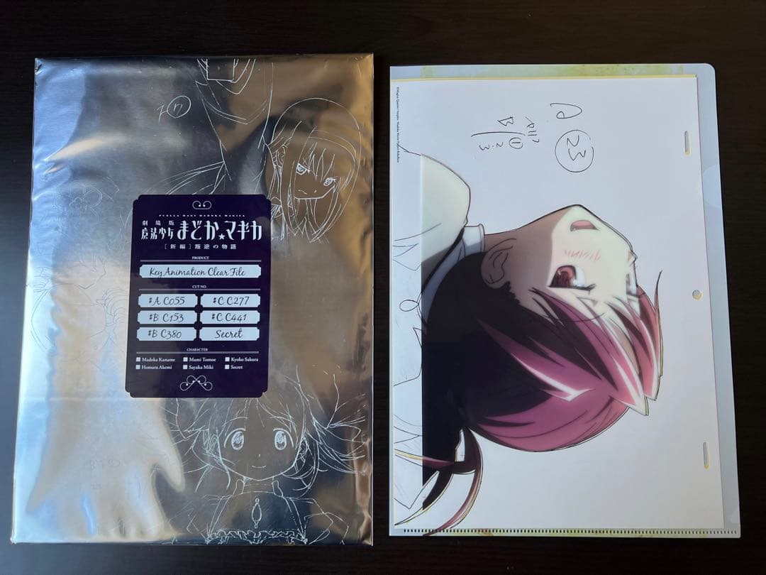 魔法少女まどか☆マギカ　グッズまとめ売り