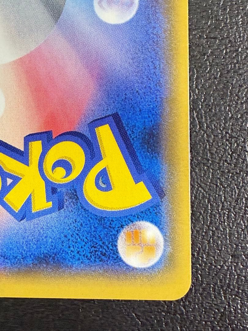 オカルトマニアＳＲ