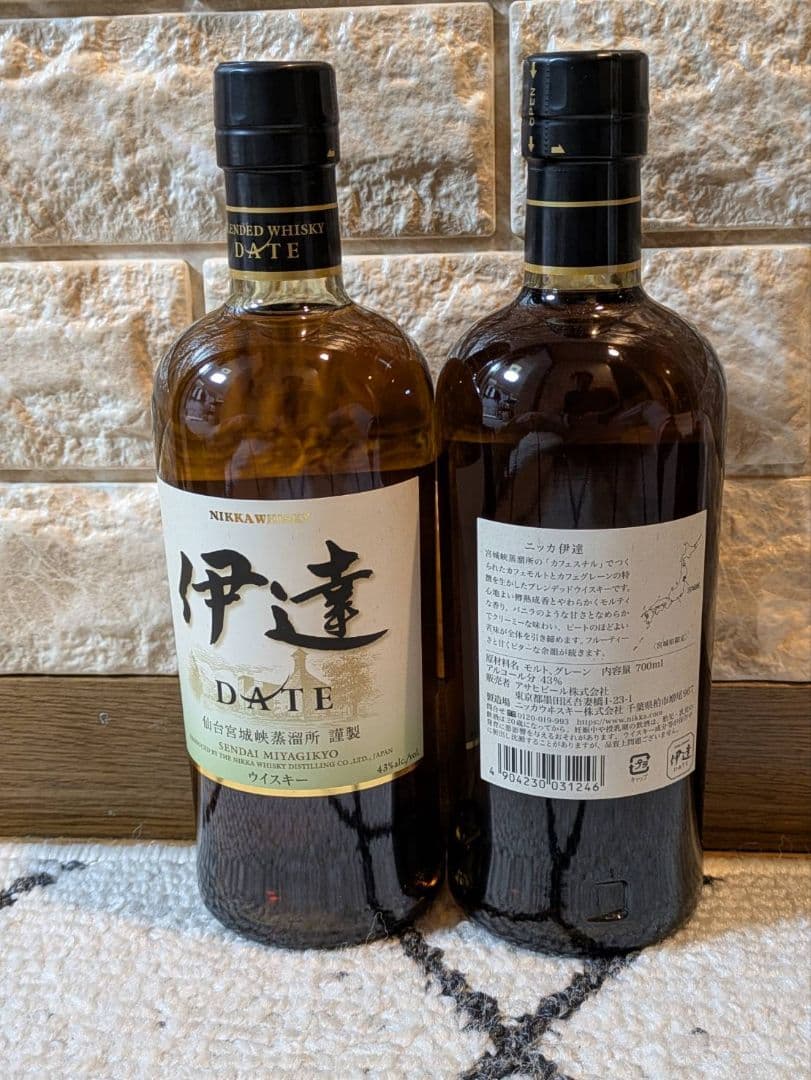 ニッカウヰスキー　伊達 ２本セット