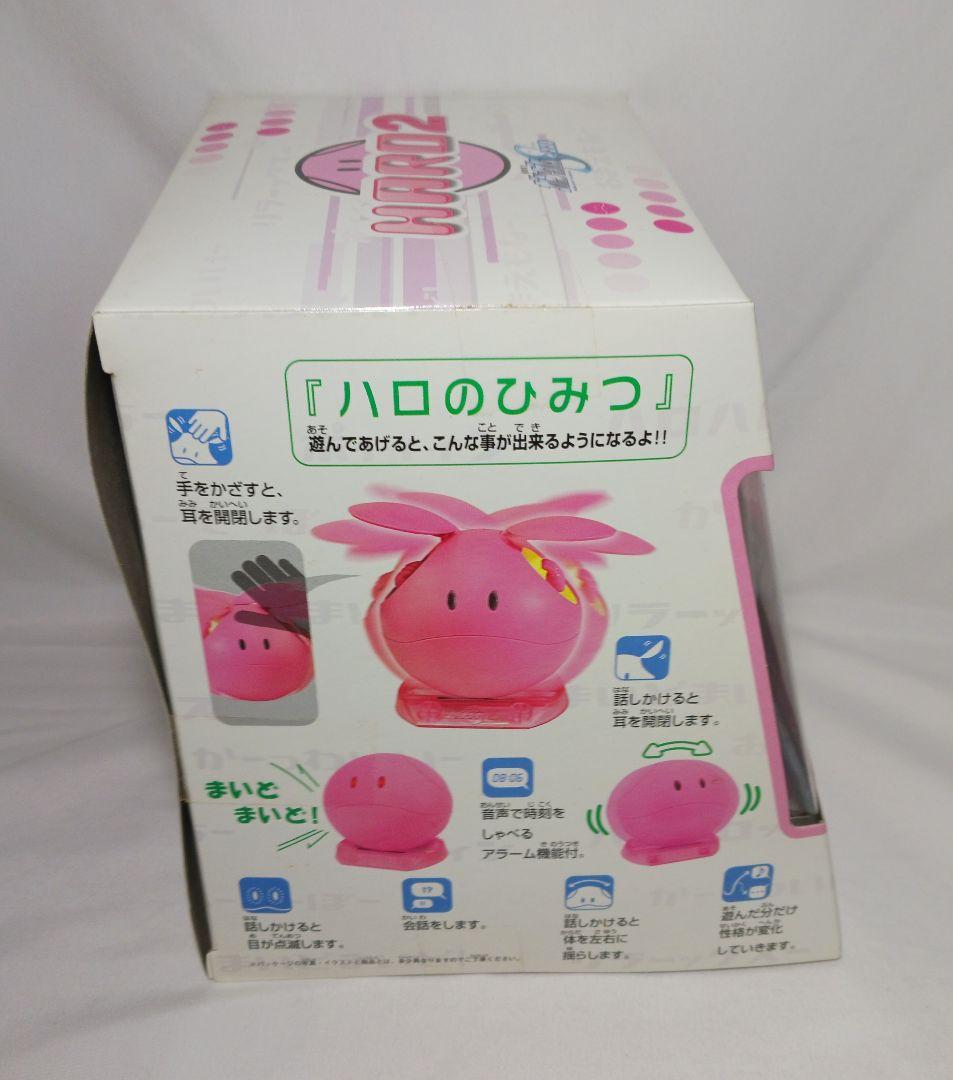 未開封品 ガンダム SEED マスコットロボ ハロ2 ピンク　1/1スケール