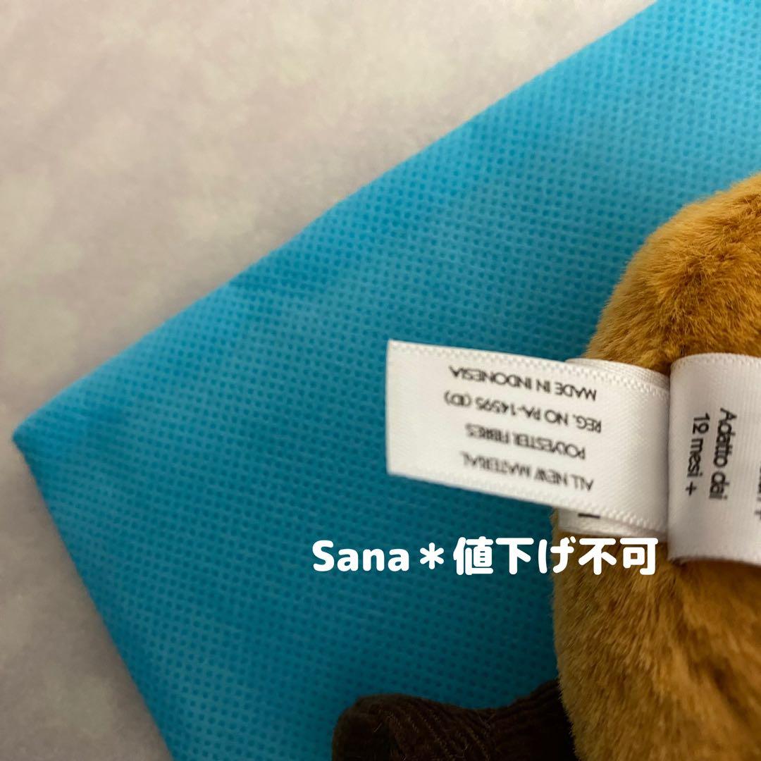 新品　ジェリーキャット　キーホルダー　プレッツェル　pretzel 正規品