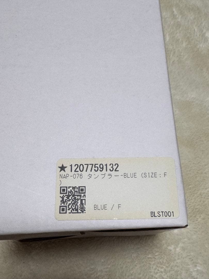 naptime. 2022 SS ロゴタンブラー　ナップタイム　Nissy