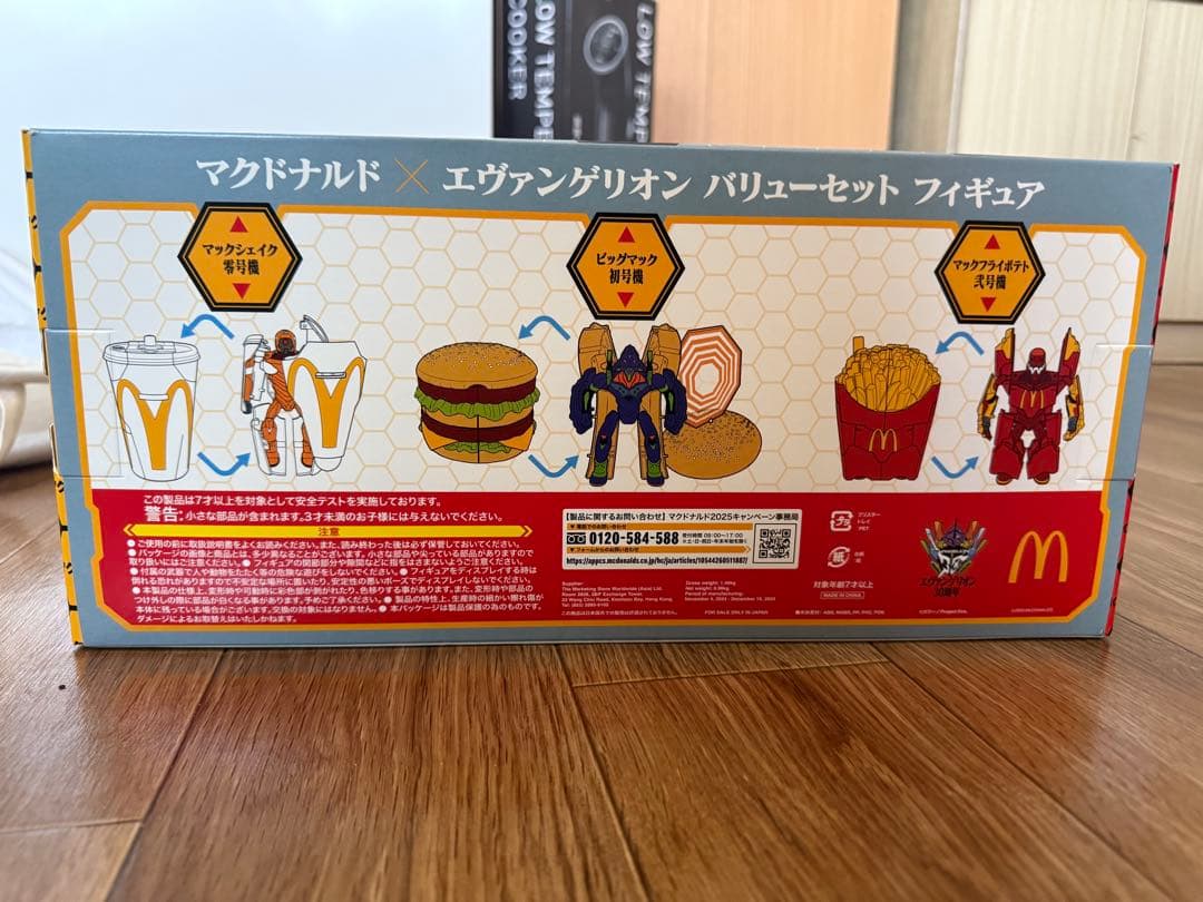 マクドナルド × エヴァンゲリオン バリューパセット フィギュア