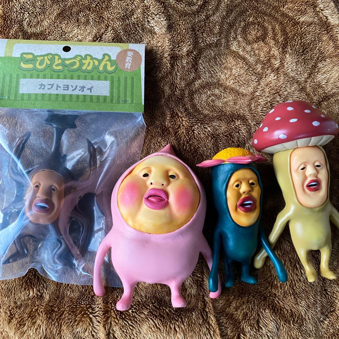こびとづかん 有頂天フィギュア リアルソフビ 新品カブトヨソオイ含むセット